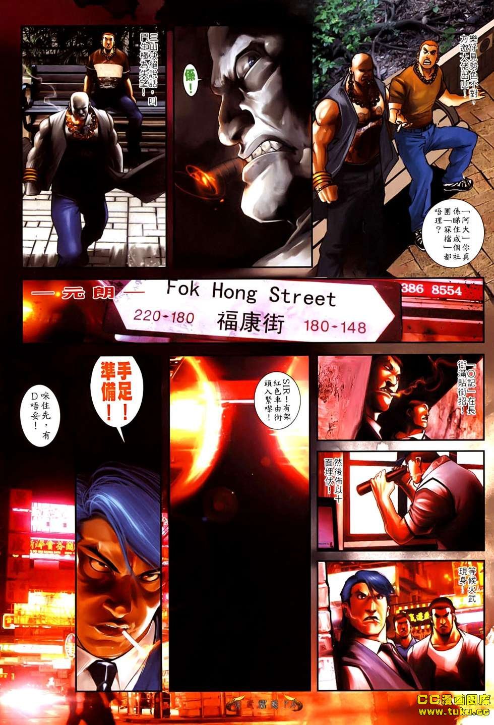 第532话