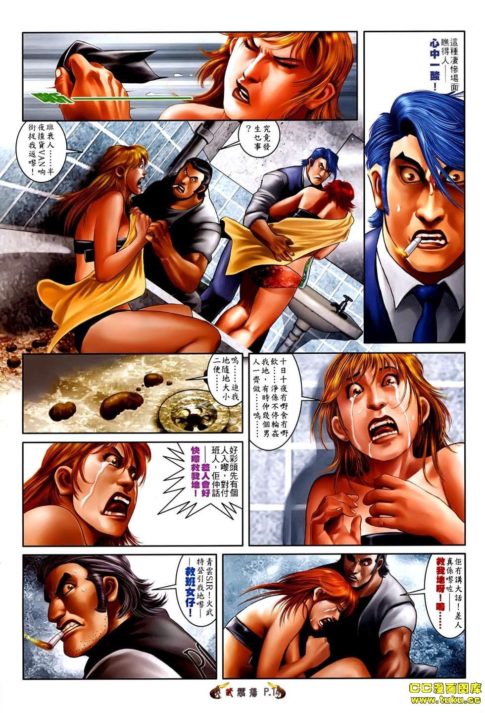 第532话