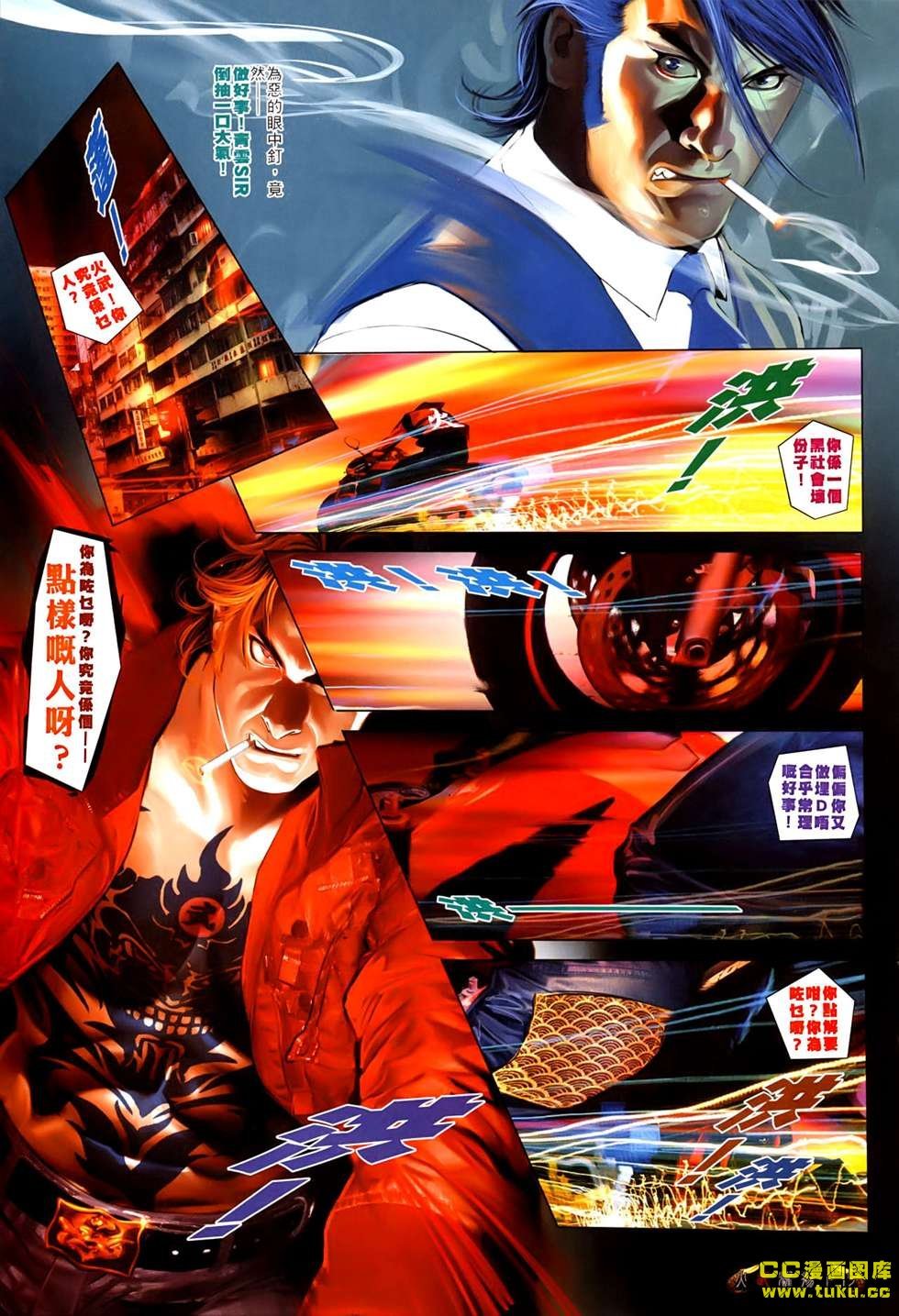 第532话