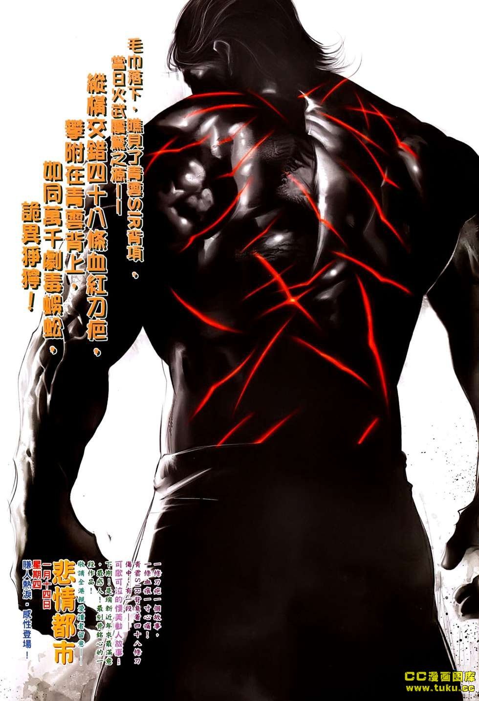 第533话