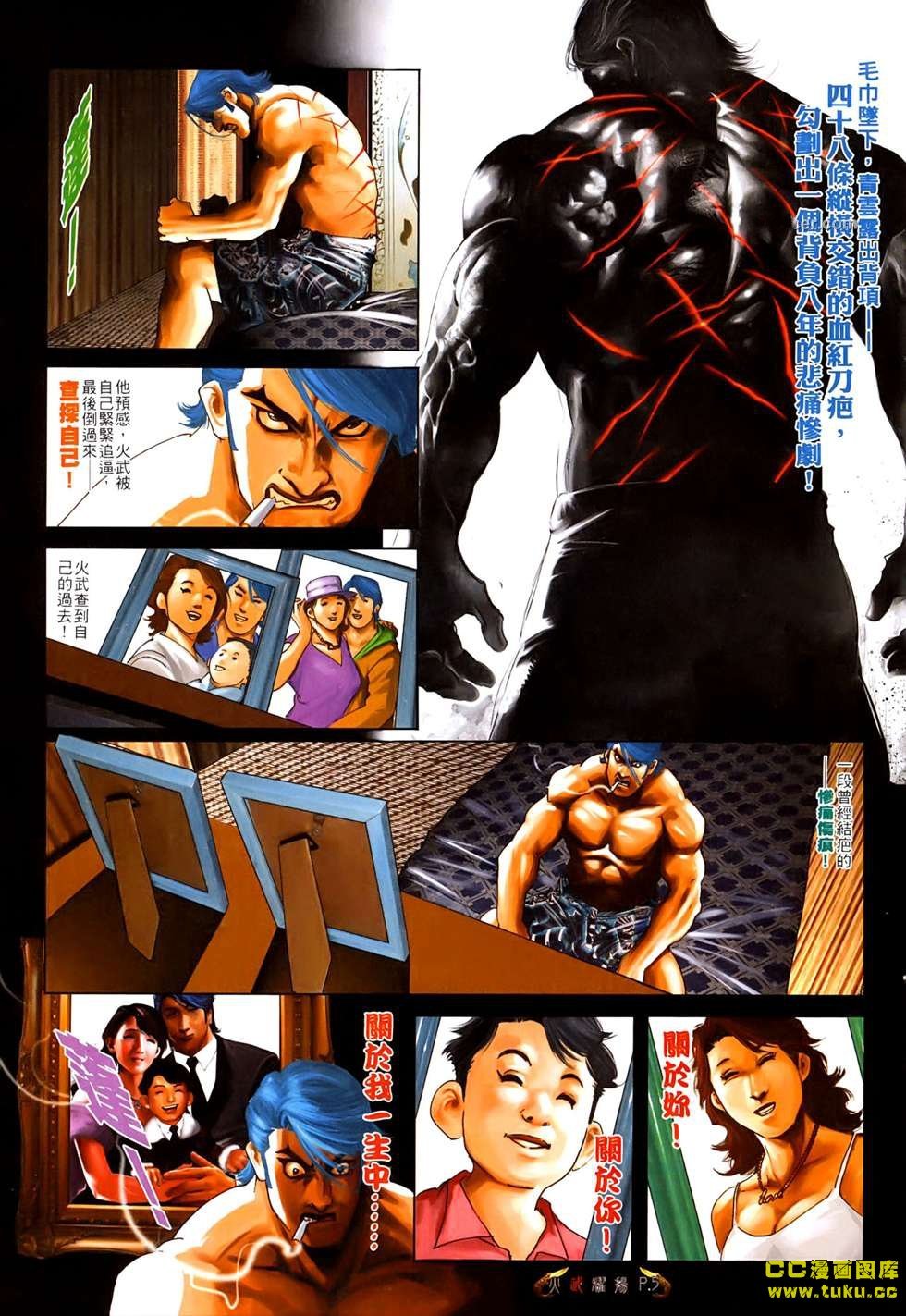 第534话