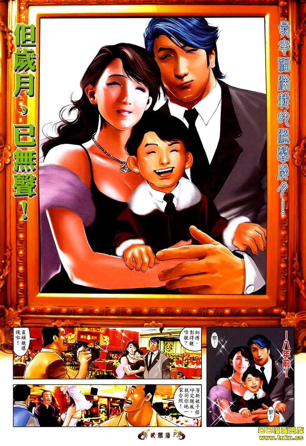 第534话