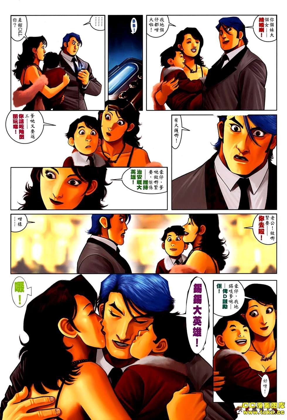 第534话