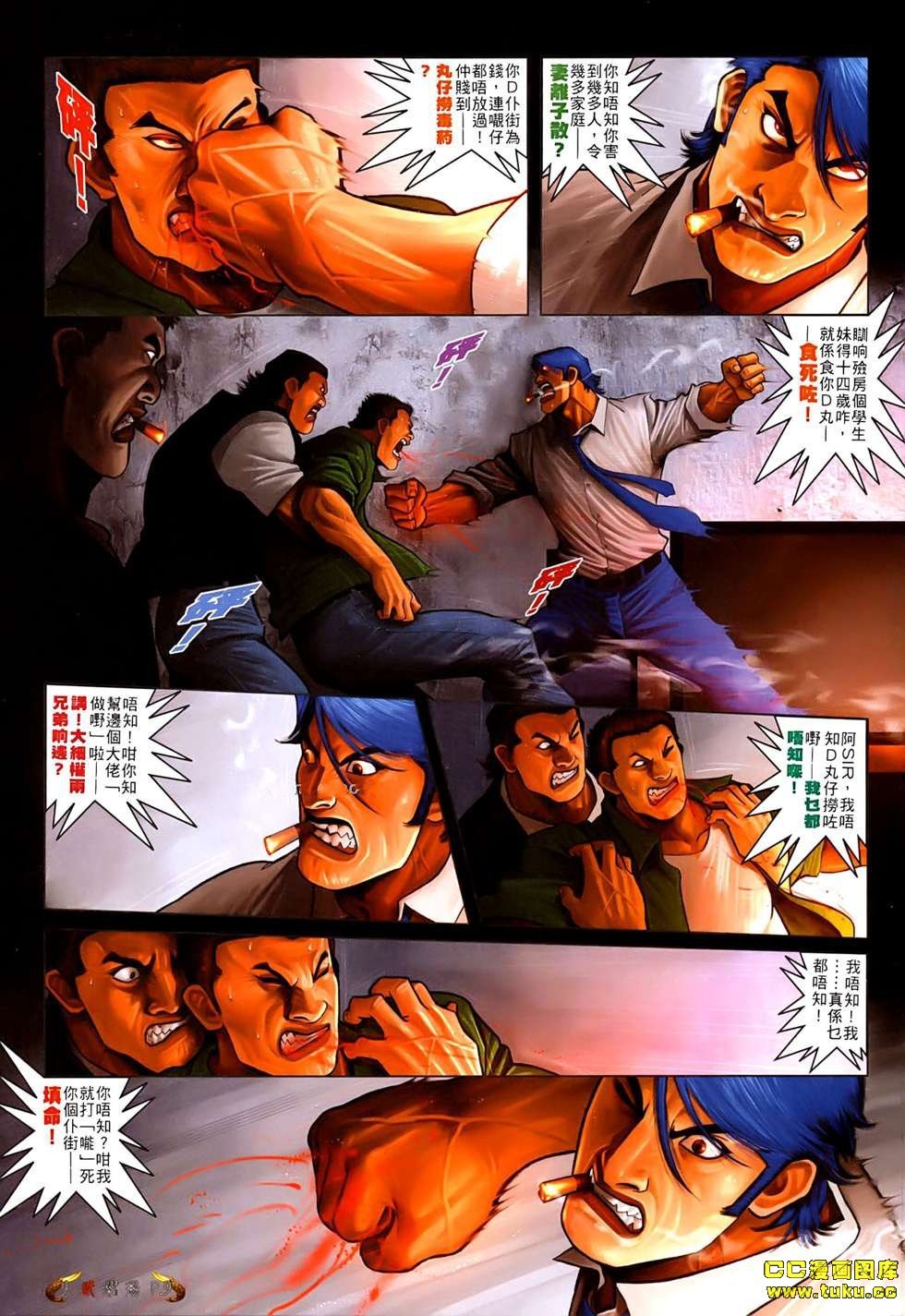 第534话