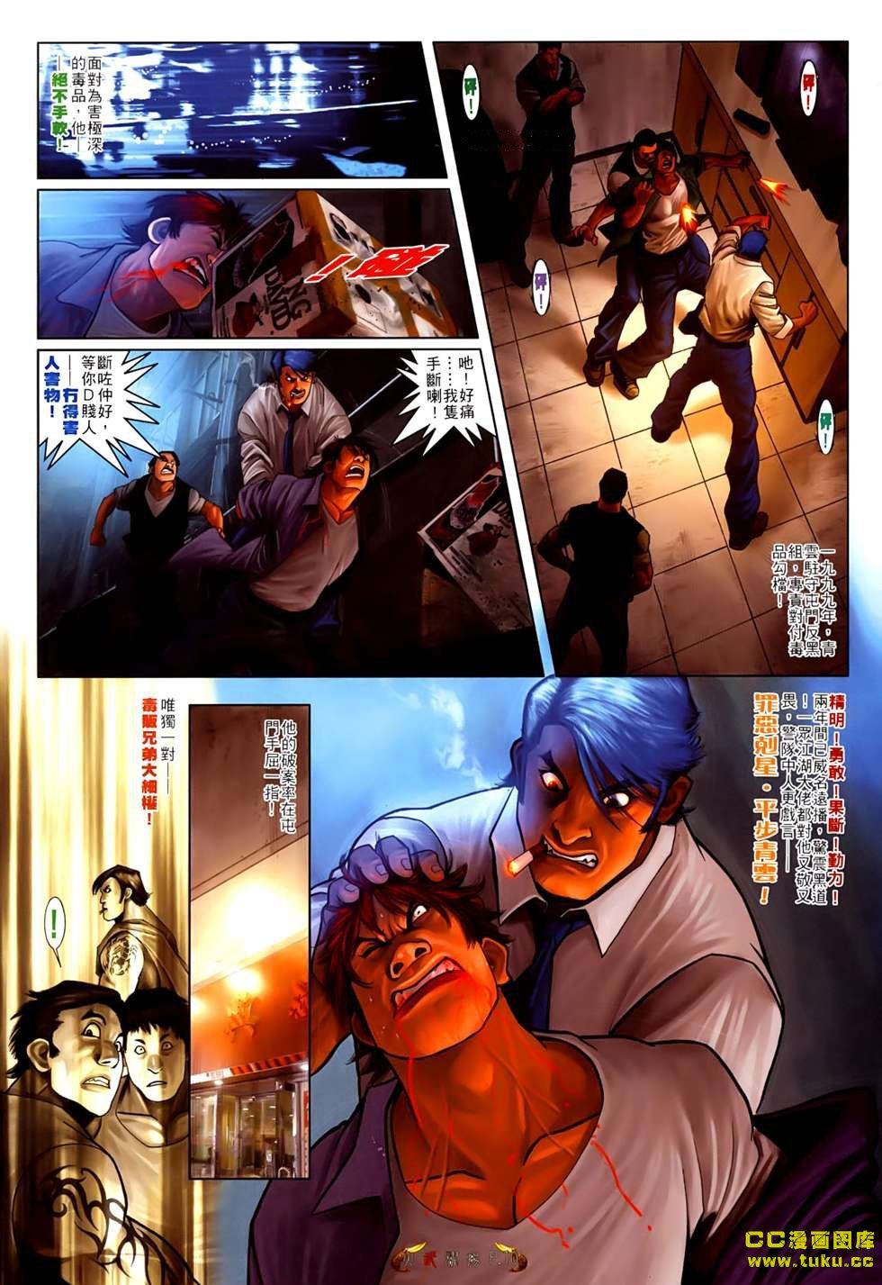 第534话