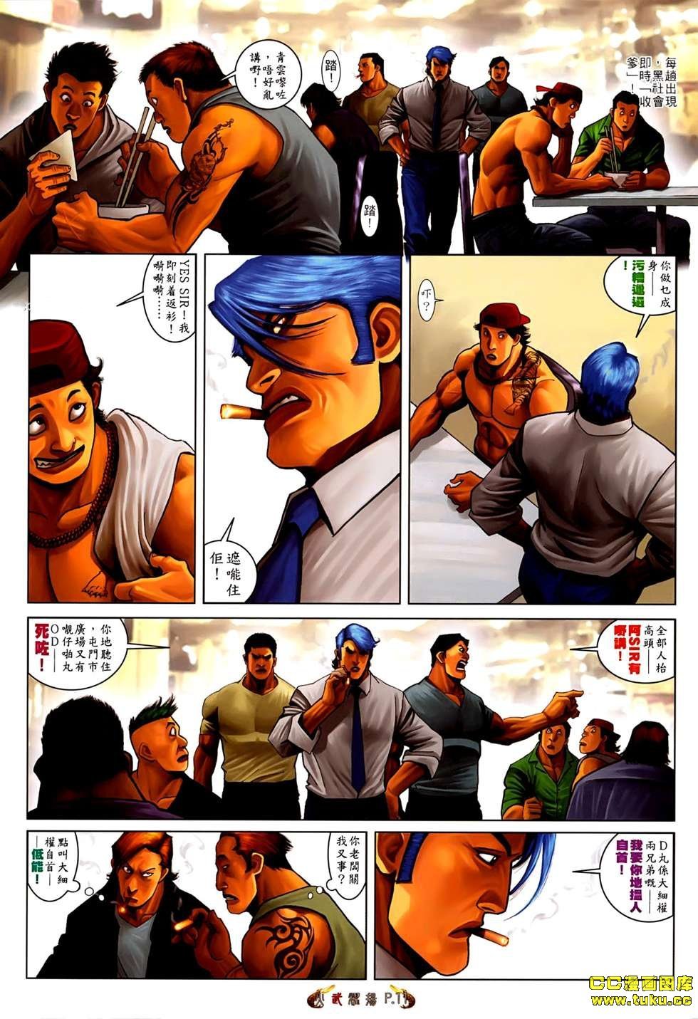 第534话