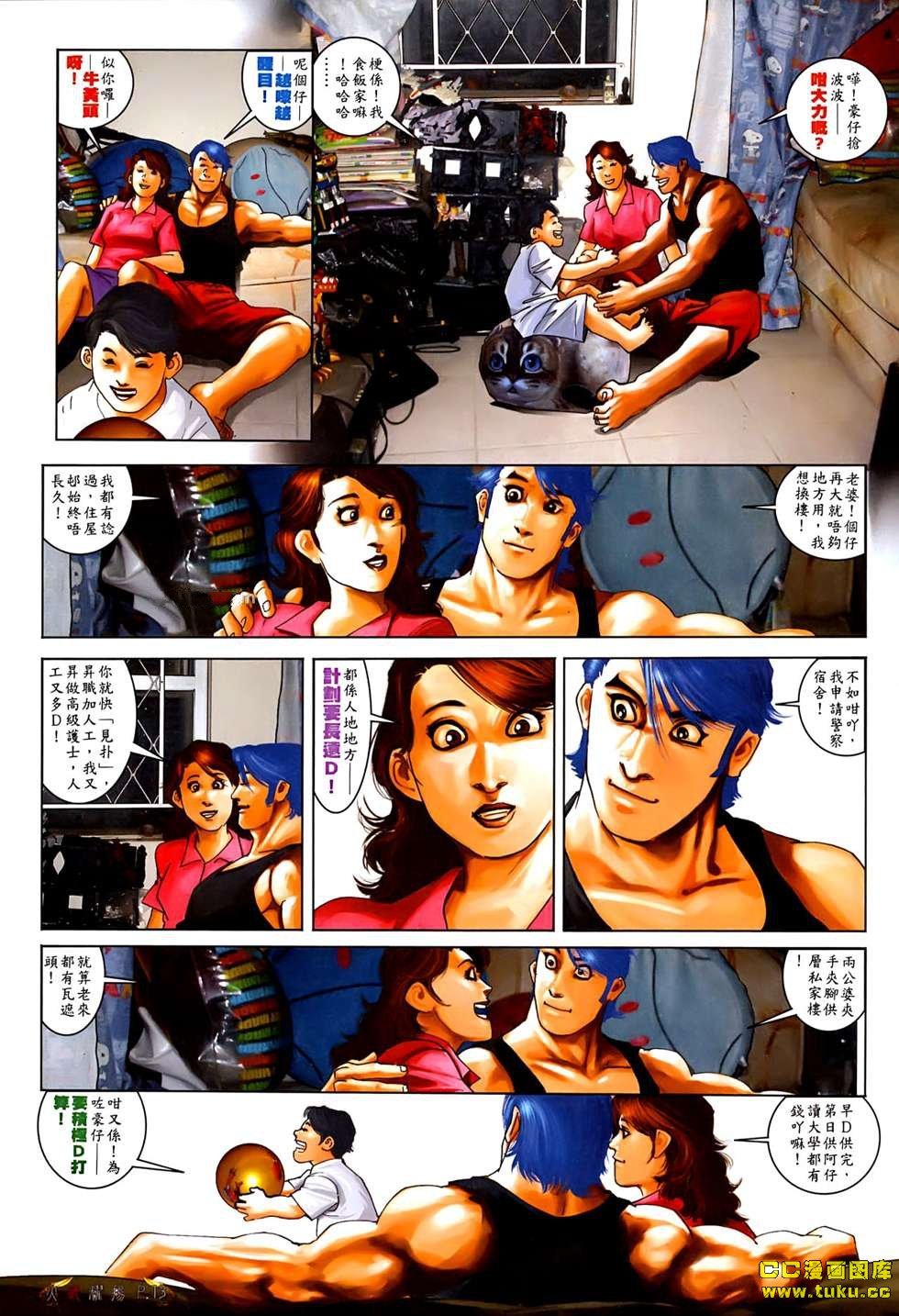 第534话