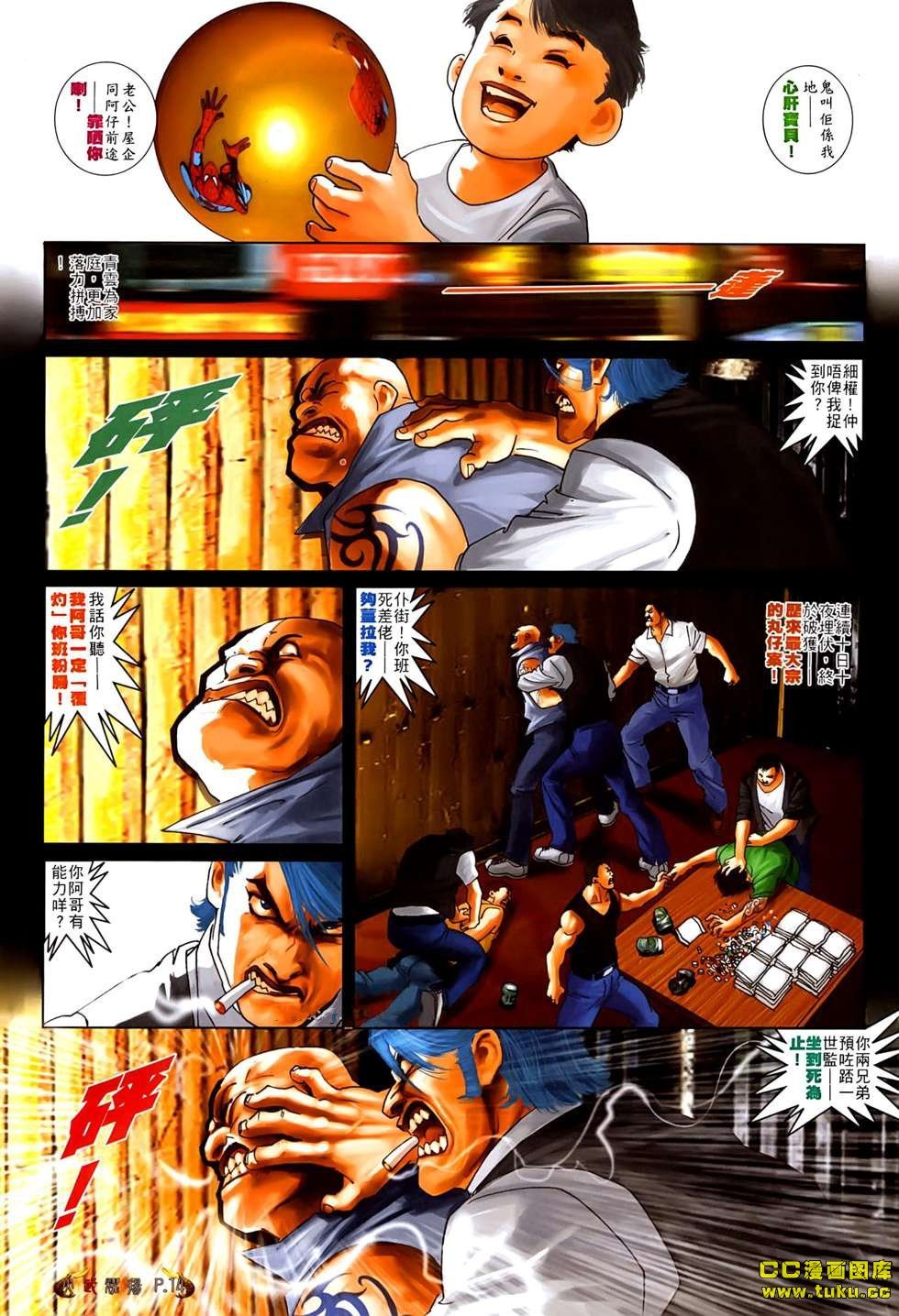 第534话