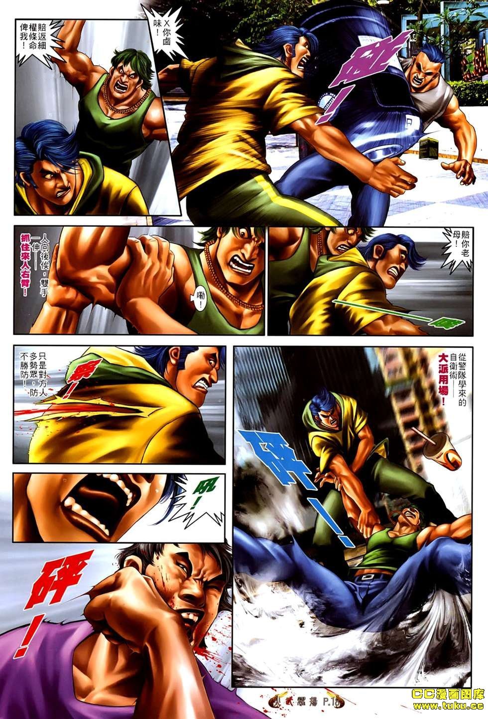 第534话