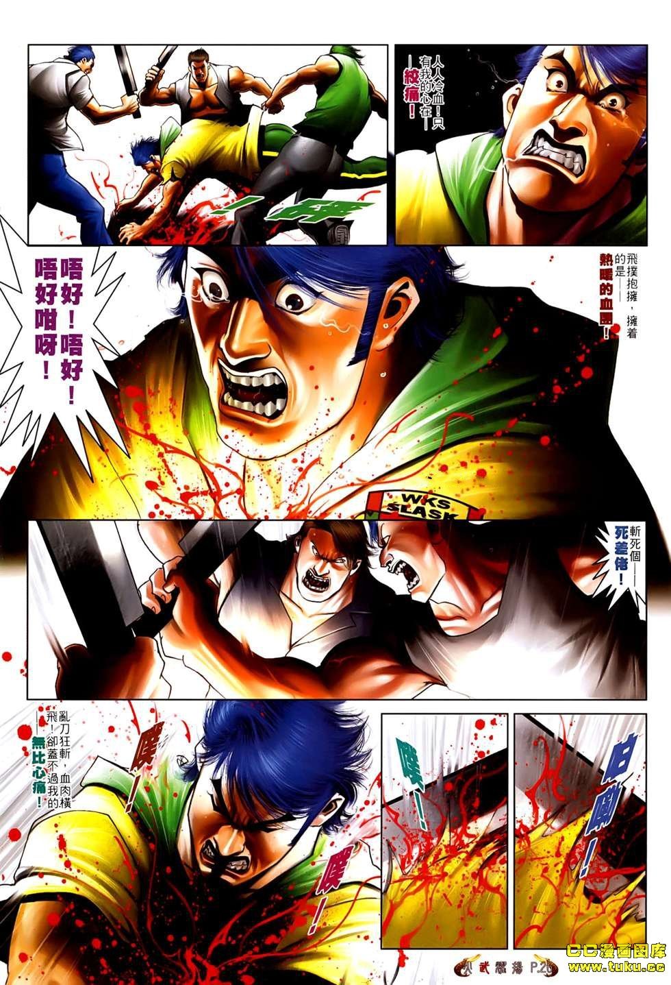 第534话