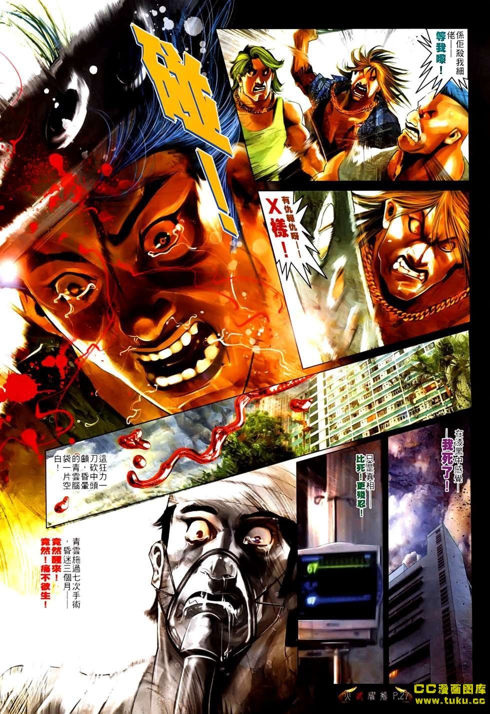 第534话
