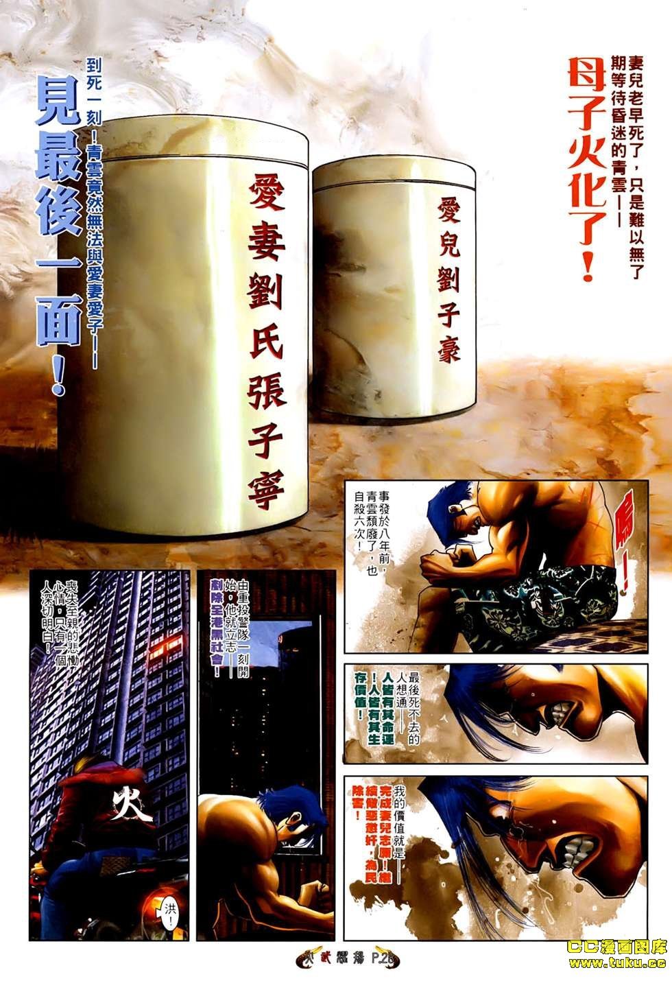 第534话