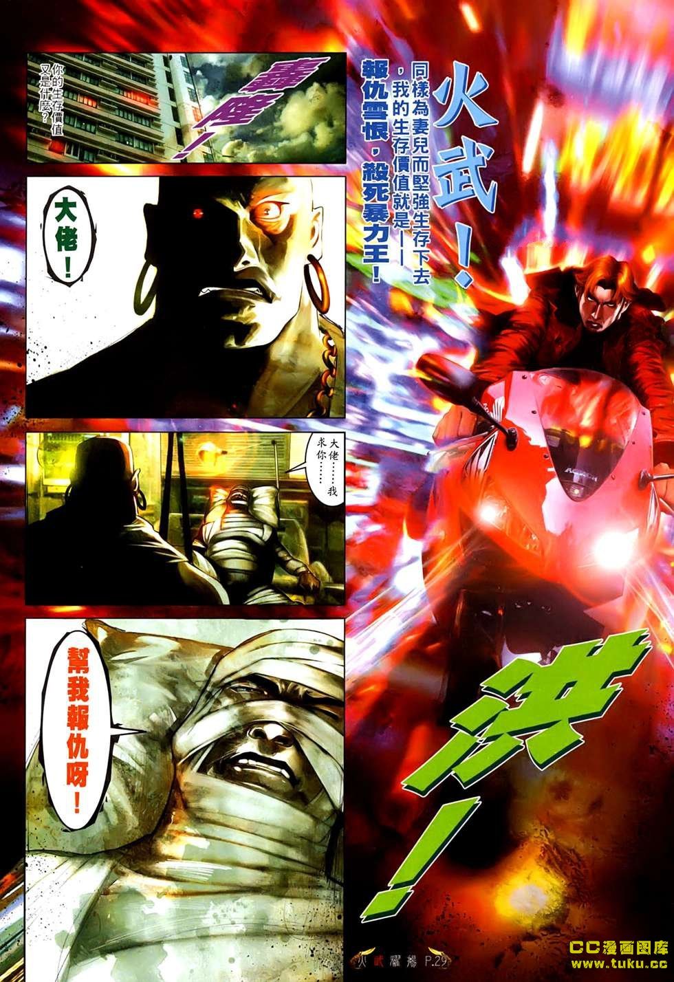 第534话