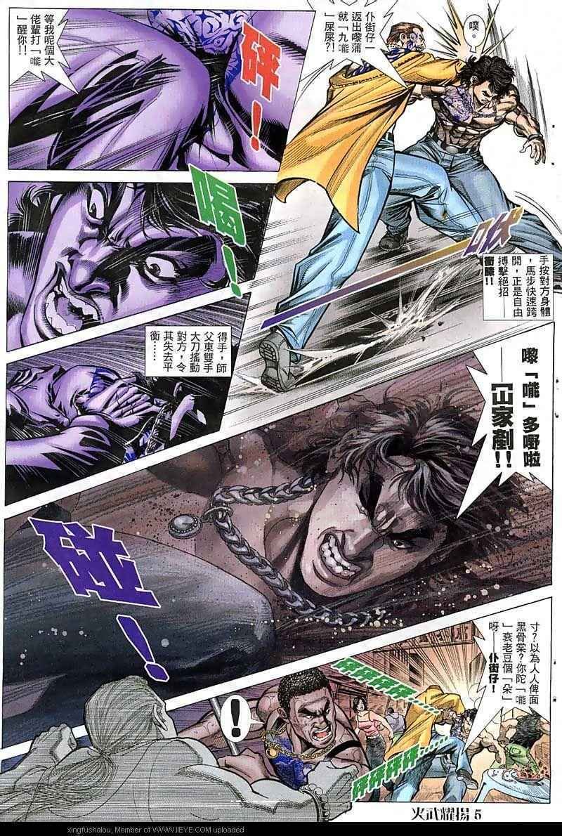 第53话