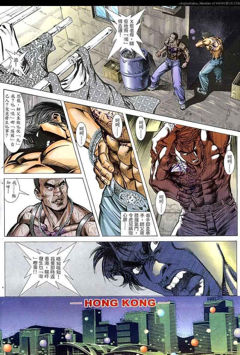 第53话