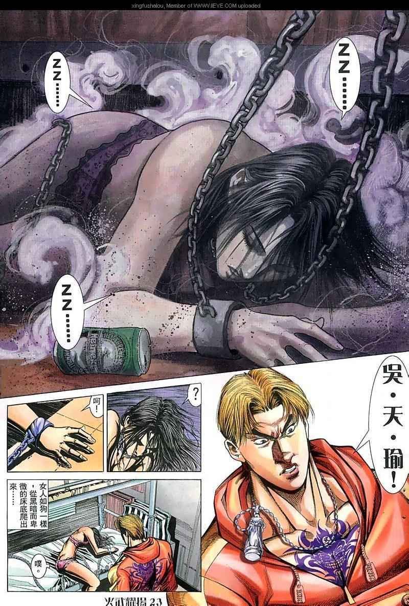 第53话