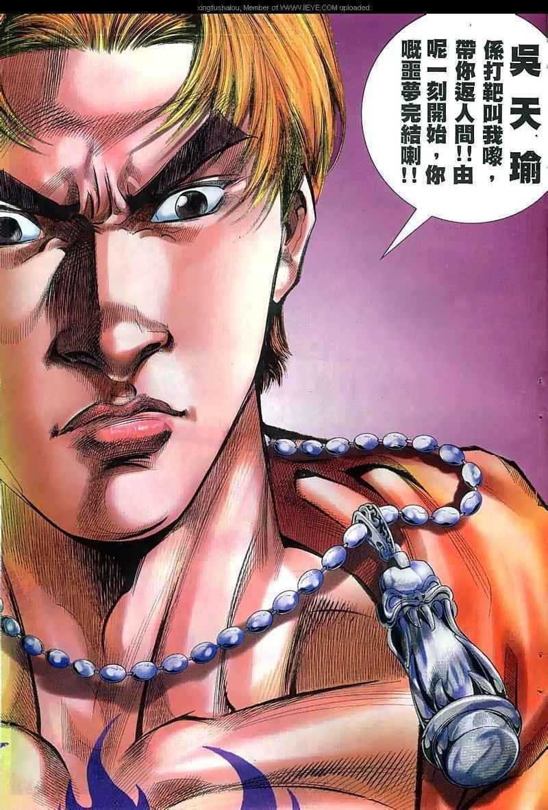 第53话