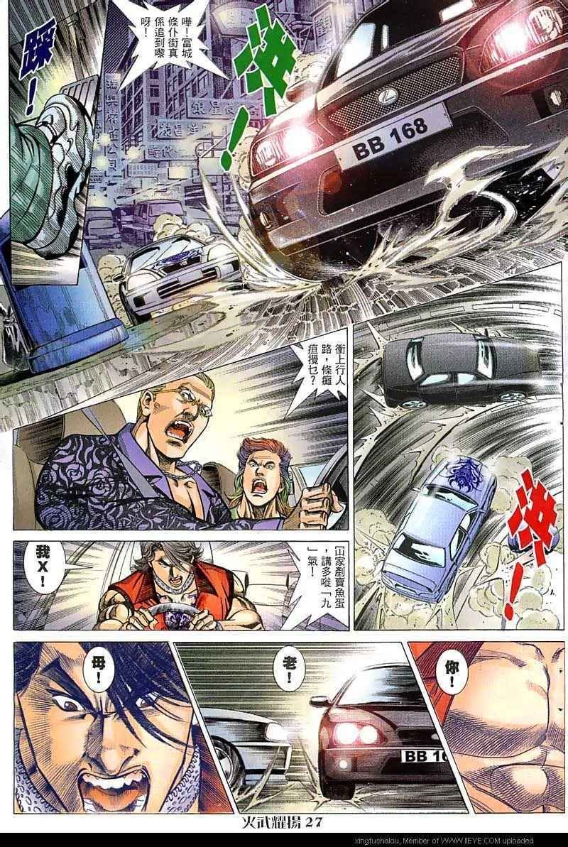 第53话