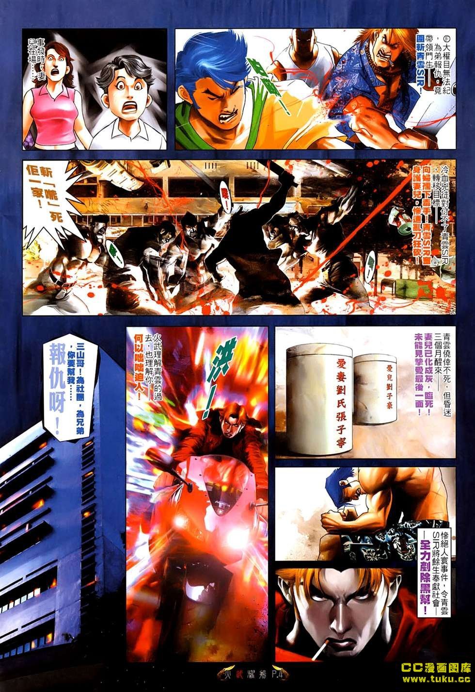 第535话