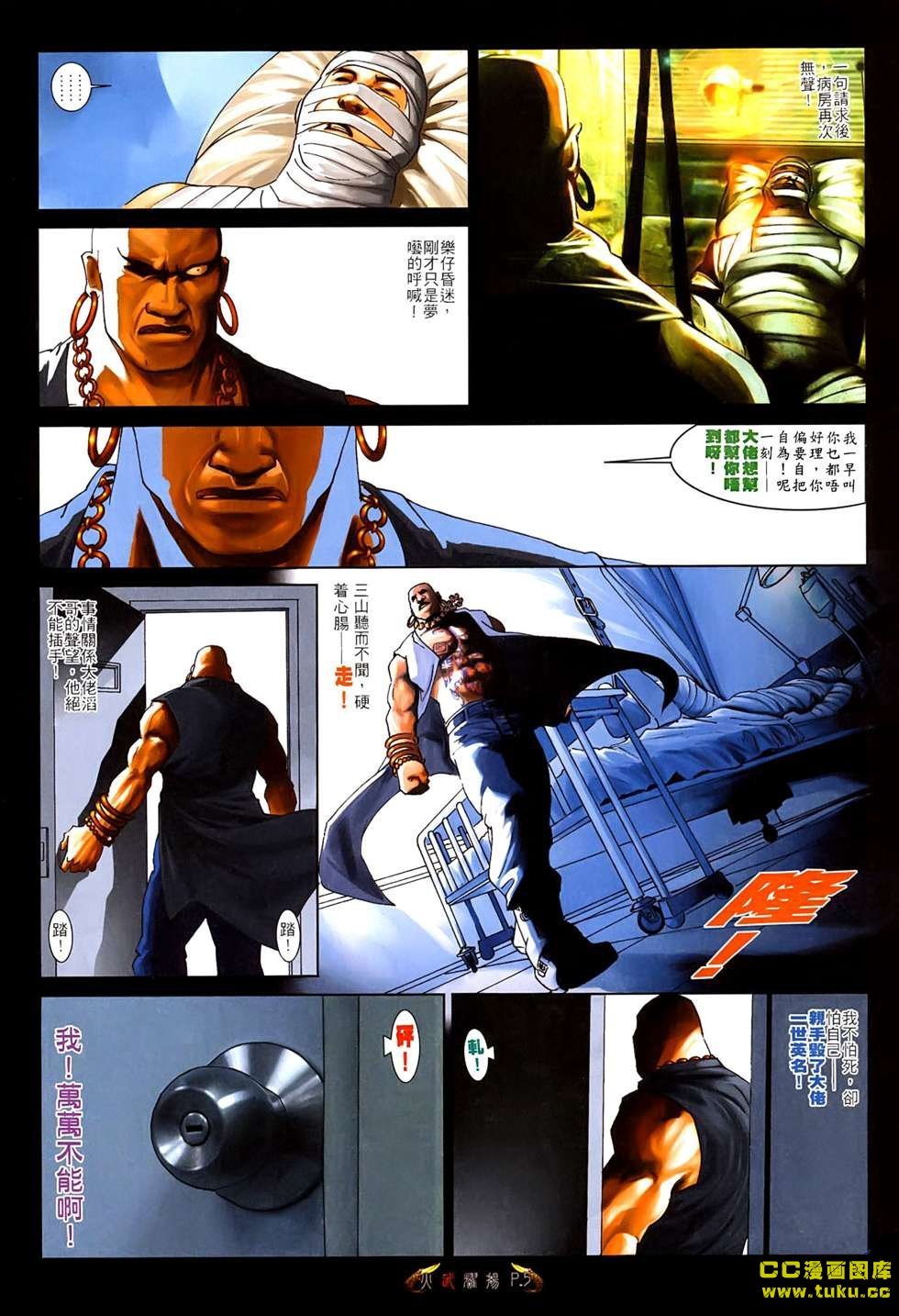 第535话