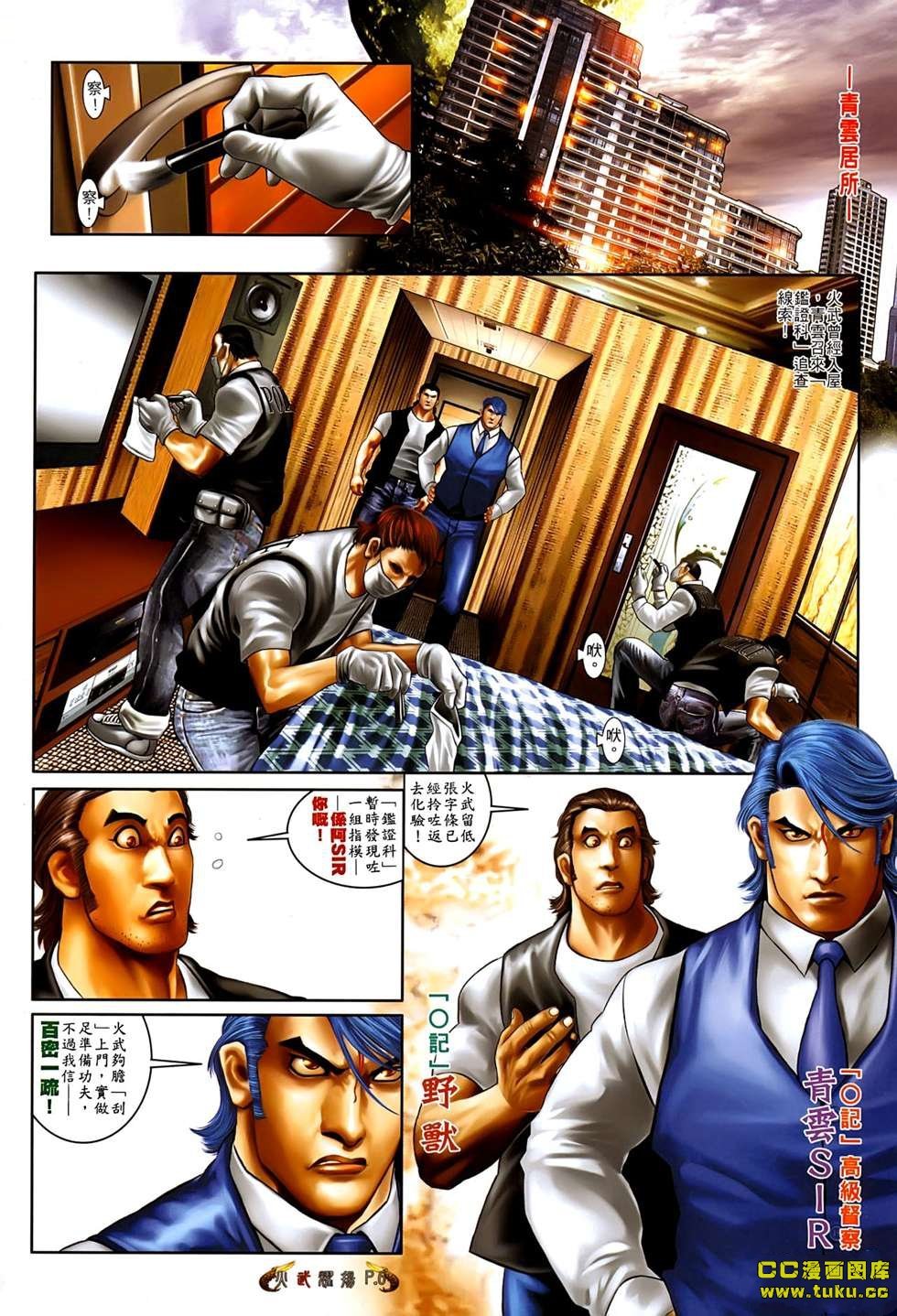 第535话