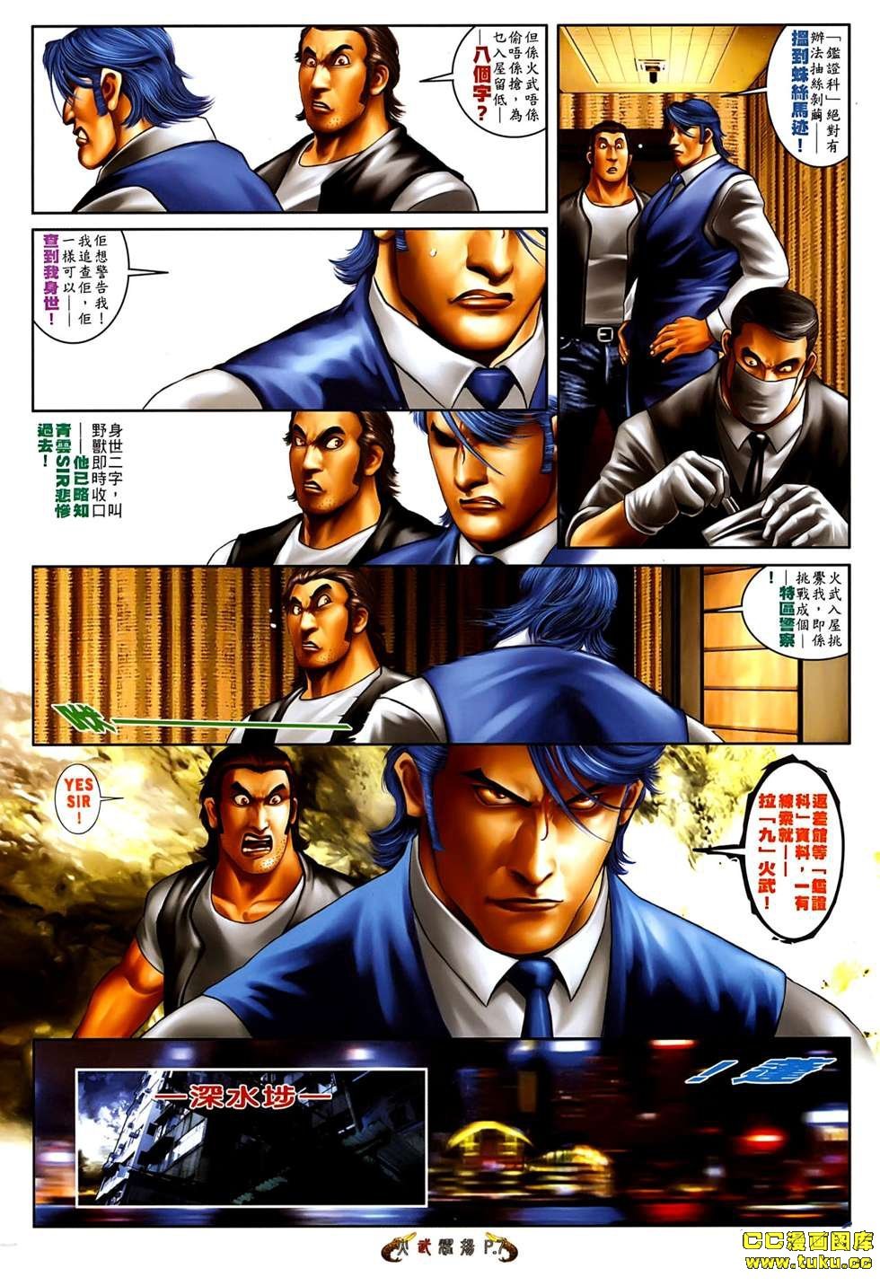 第535话