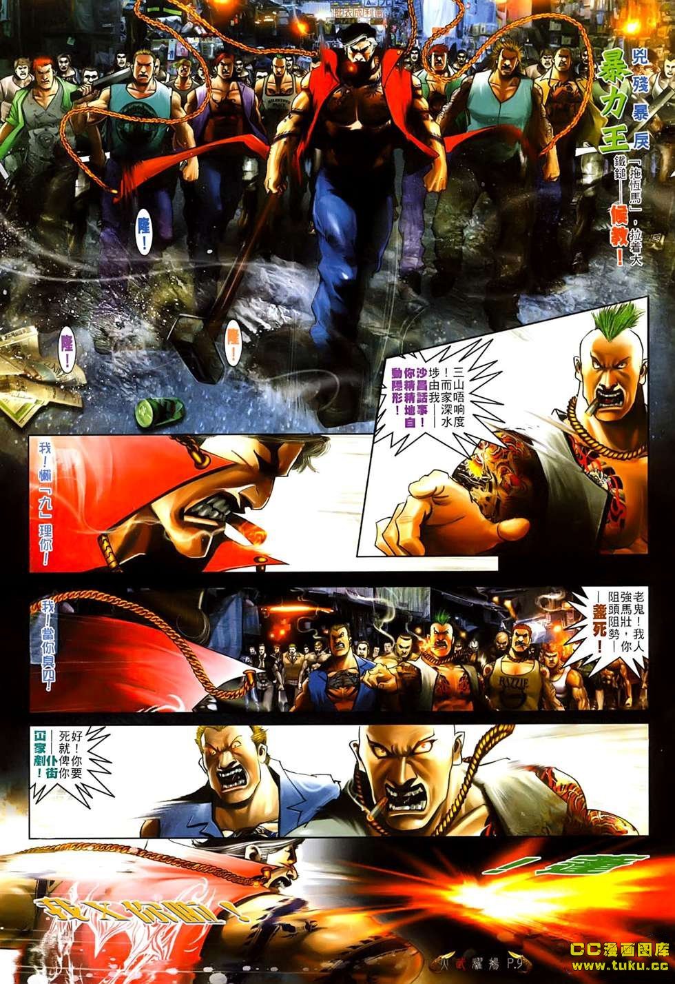 第535话
