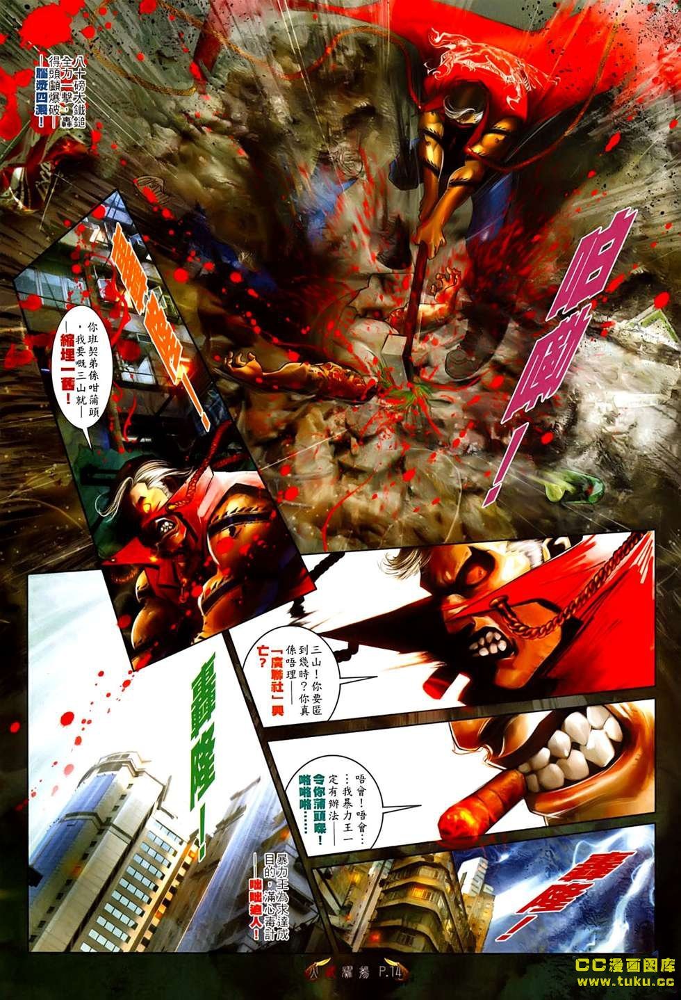 第535话