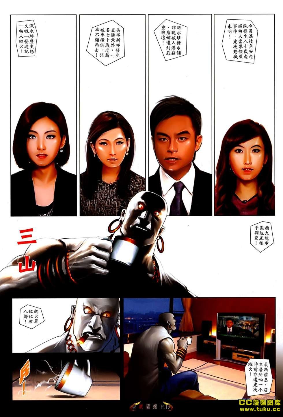 第535话