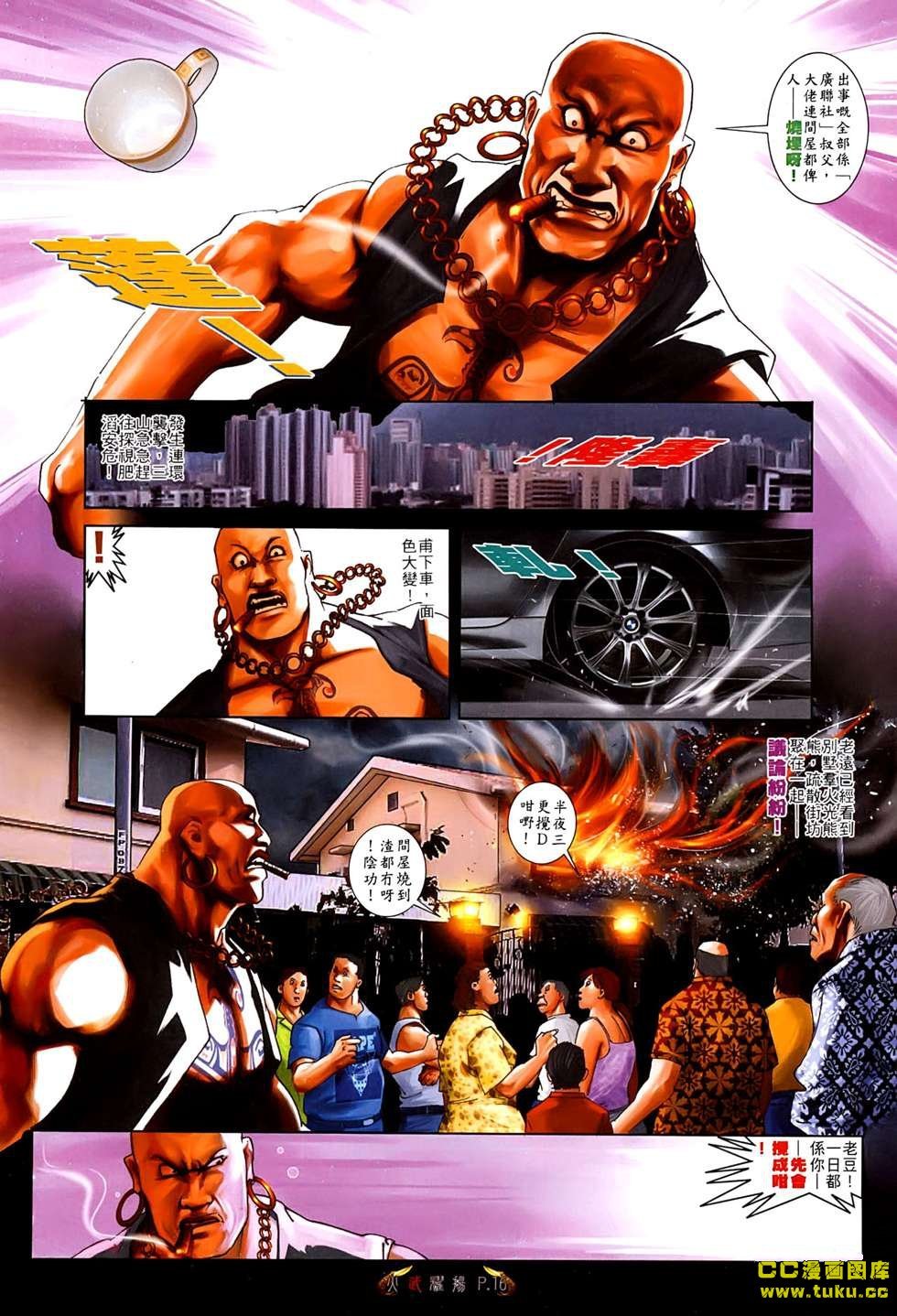 第535话