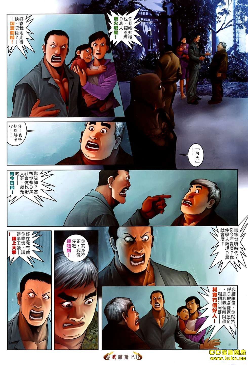 第535话