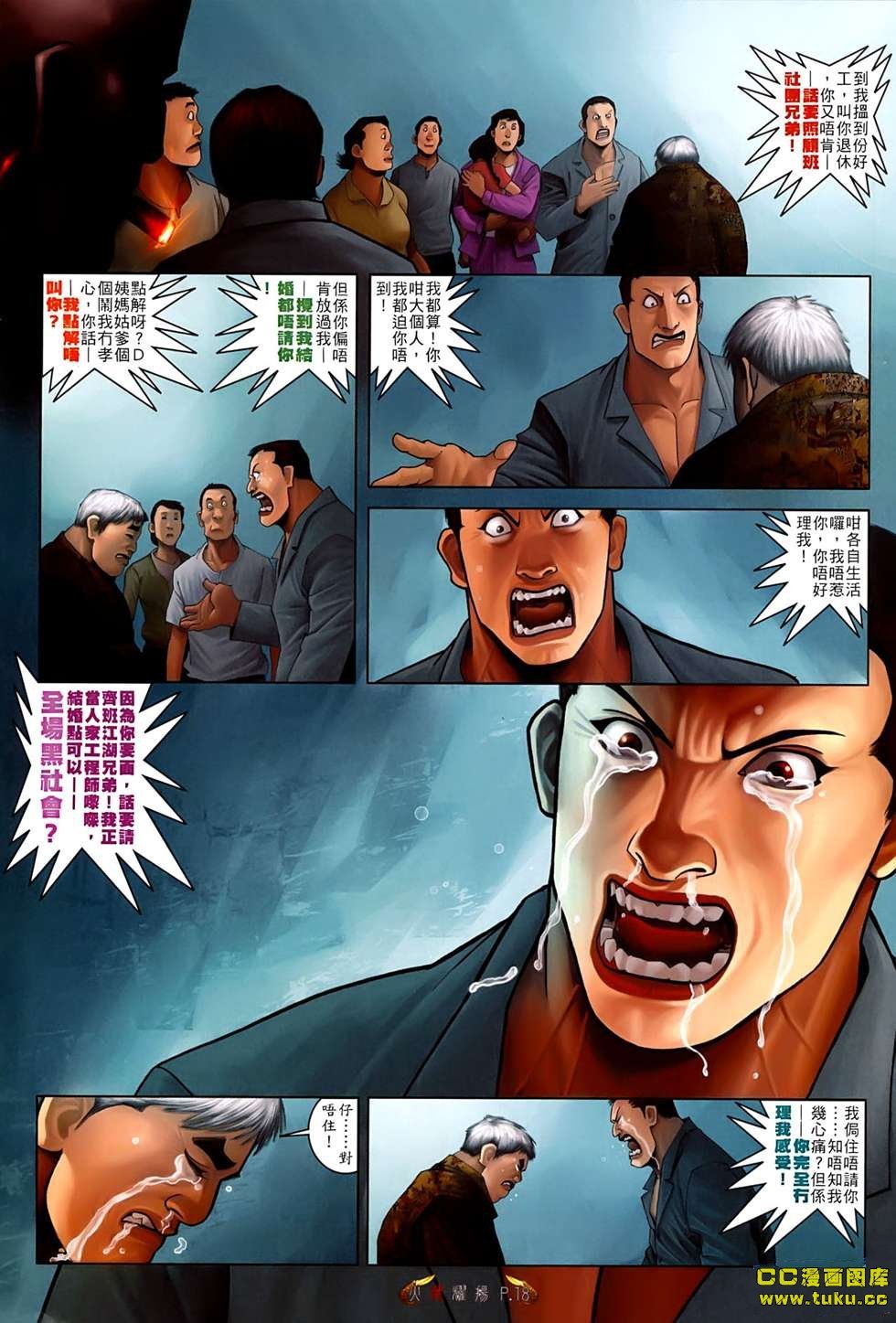 第535话