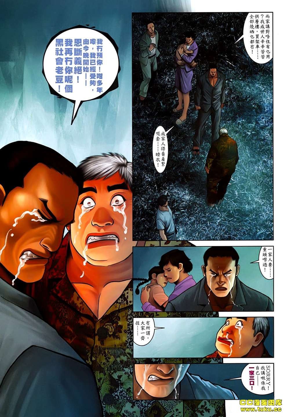 第535话