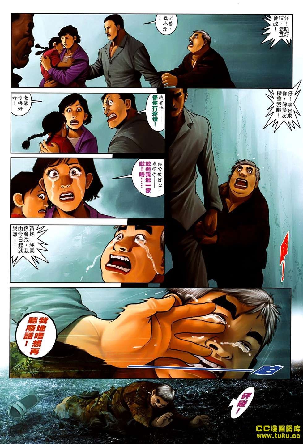 第535话