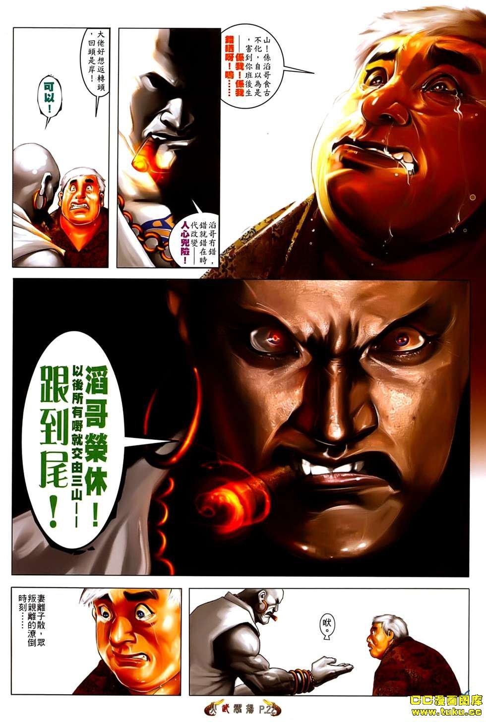 第535话