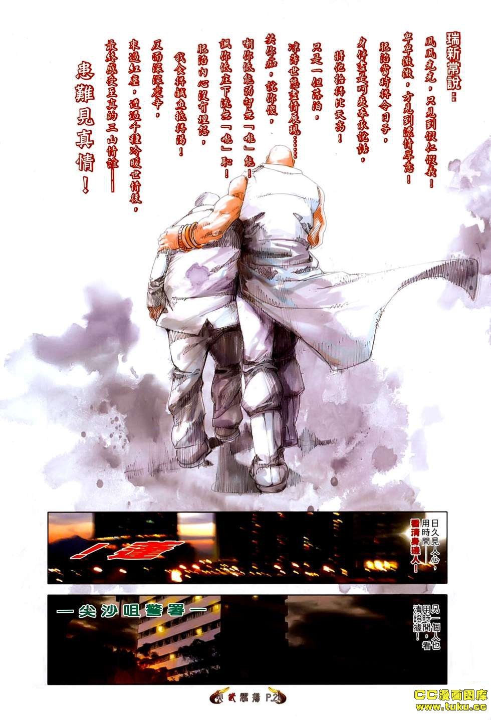 第535话