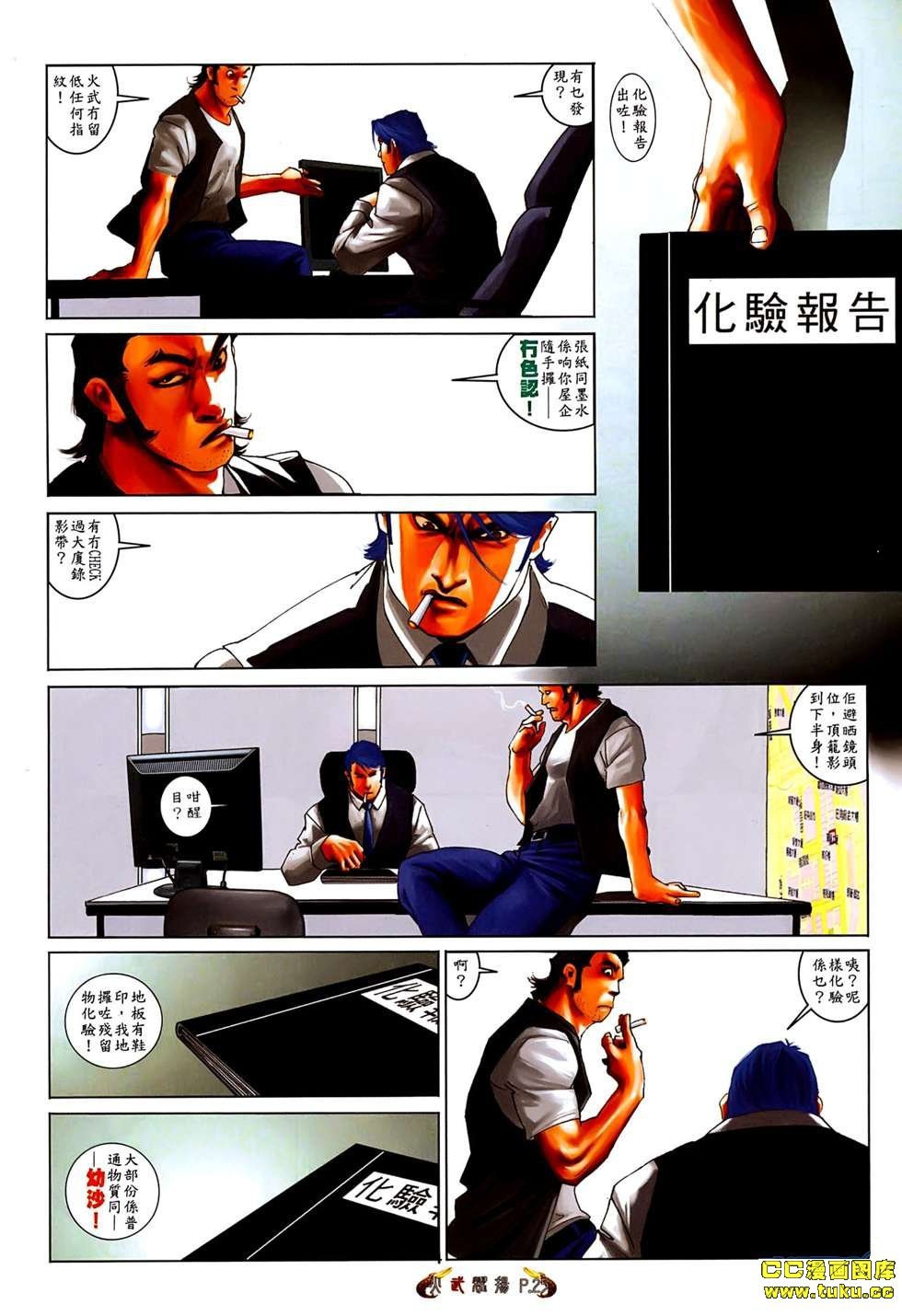 第535话