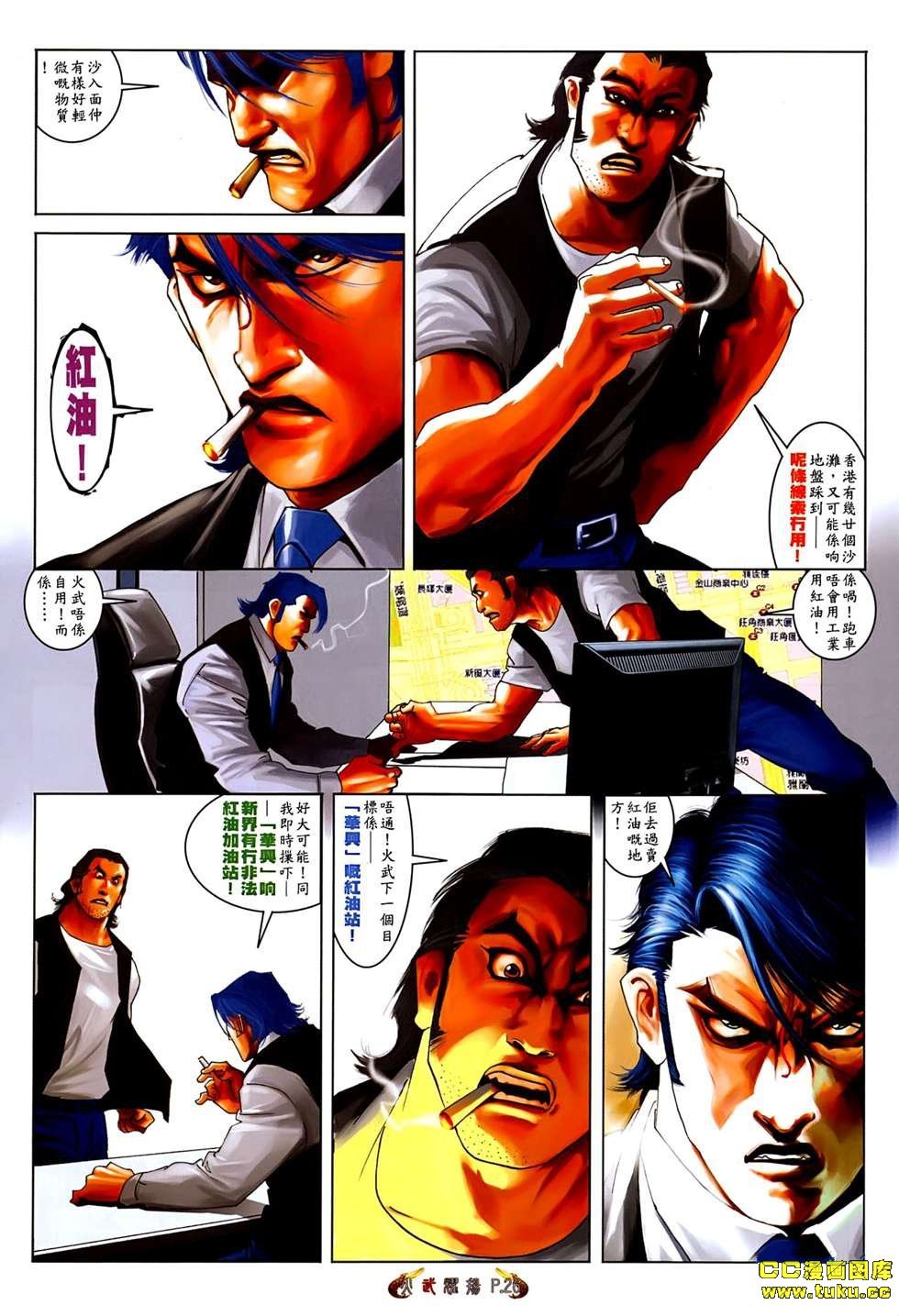 第535话