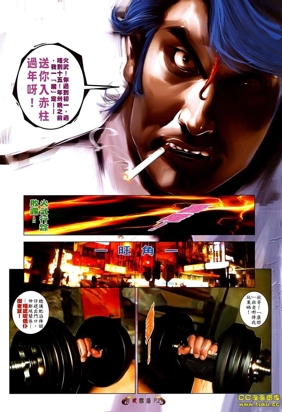 第535话