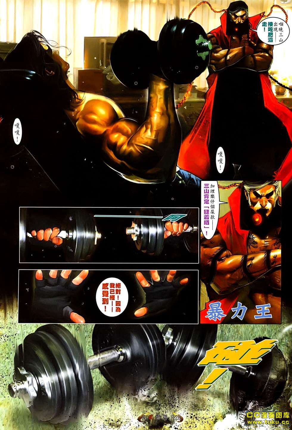 第535话