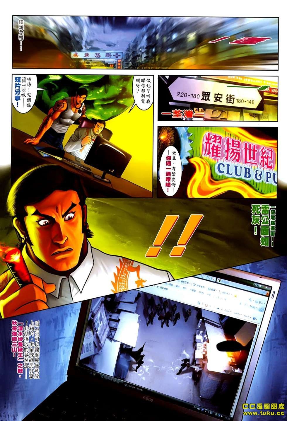 第538-539卷
