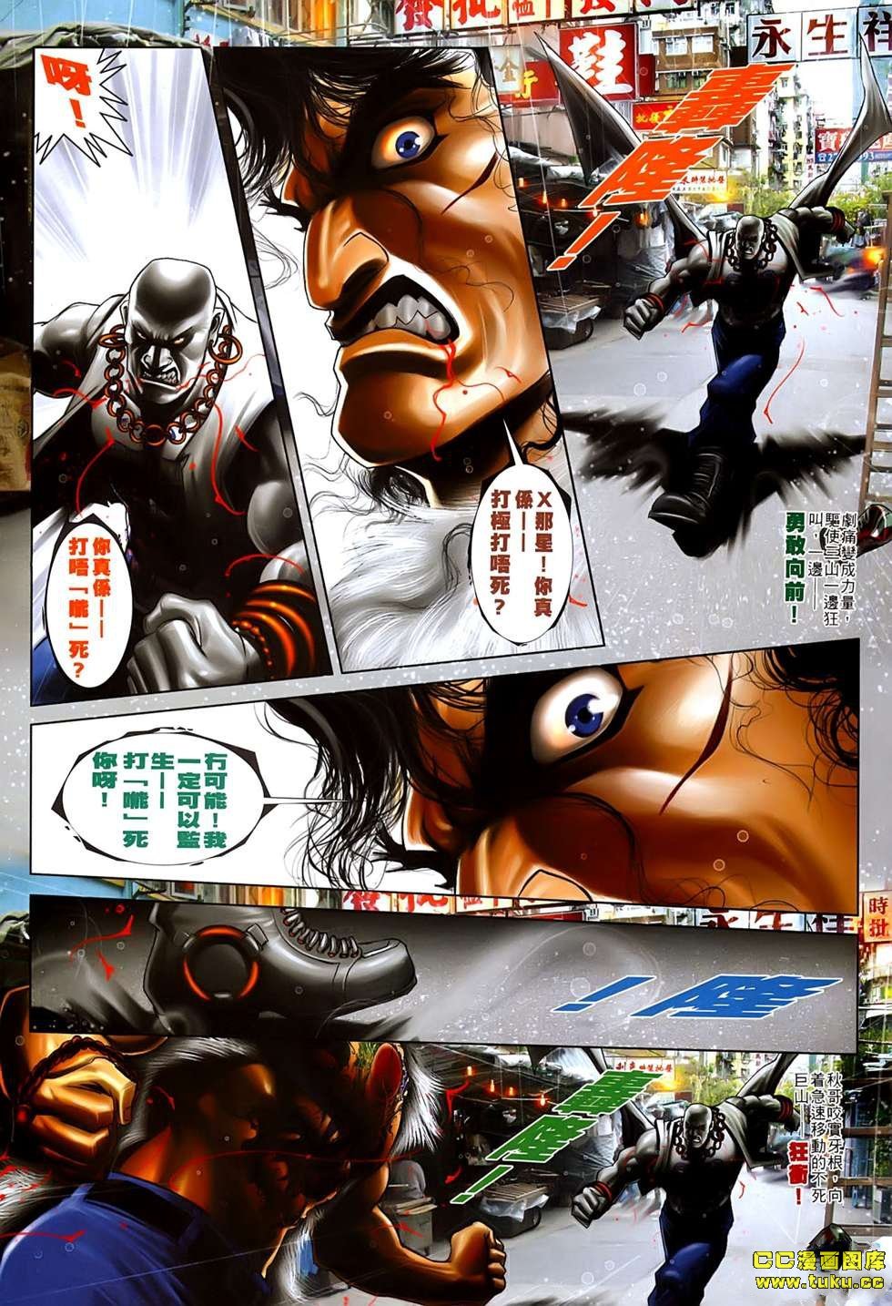 第541话