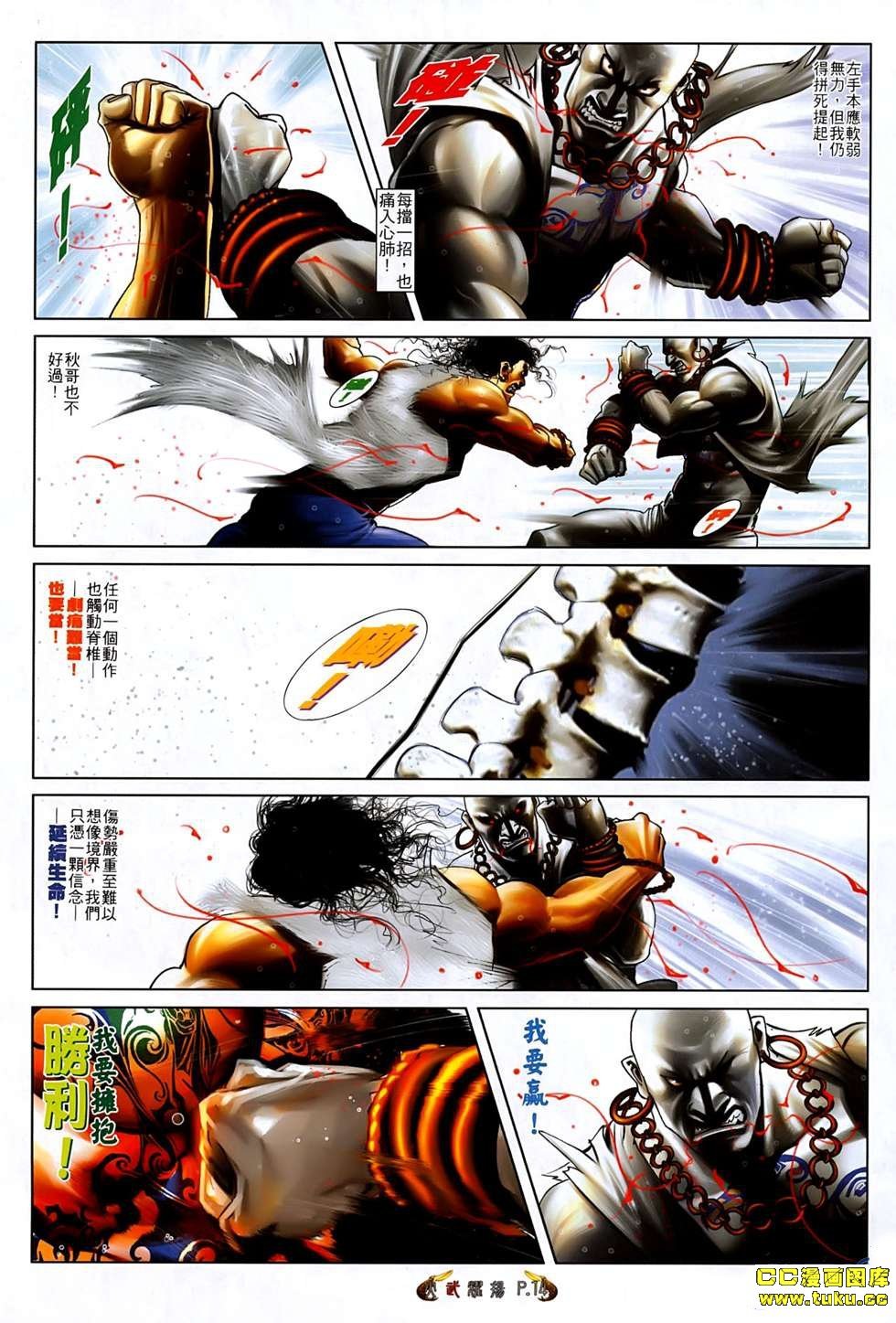 第541话