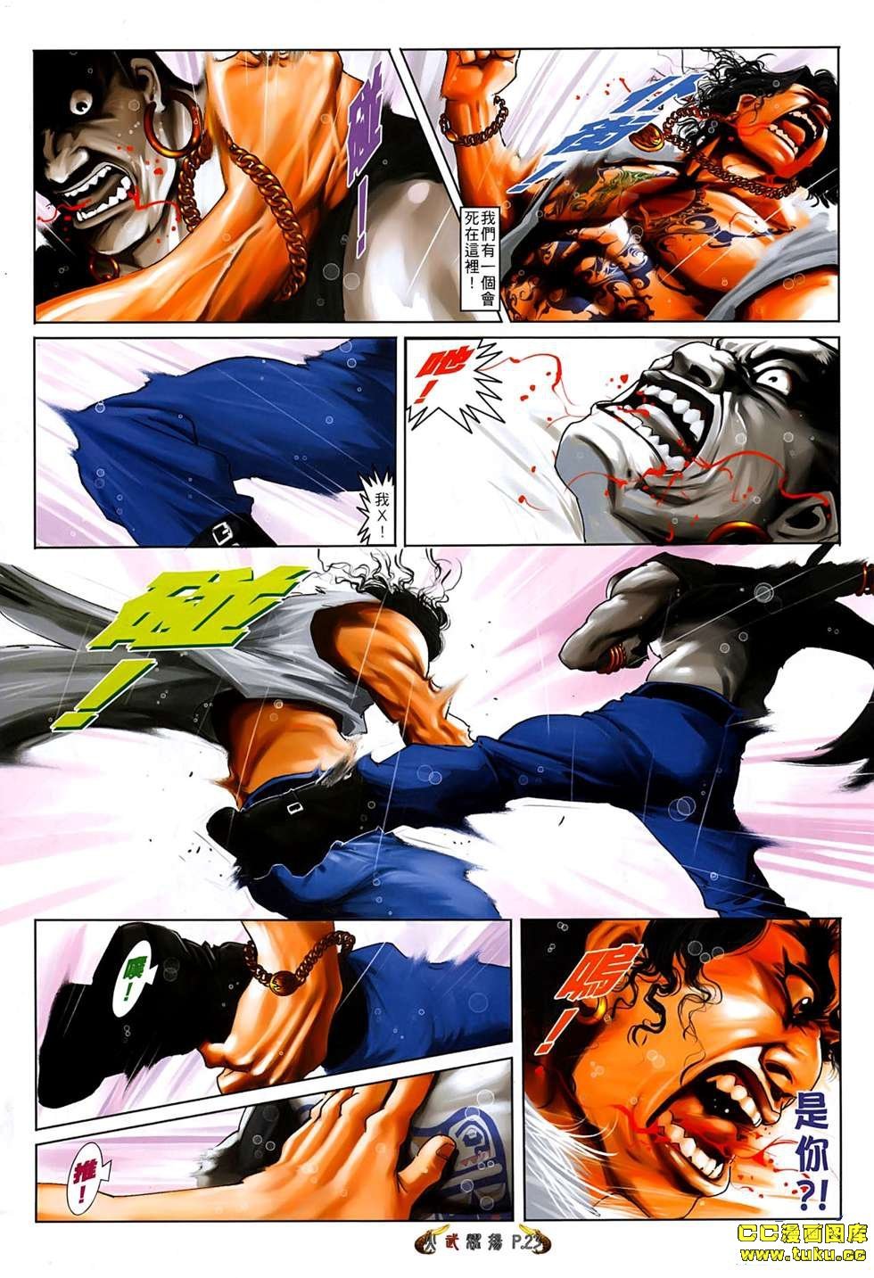 第541话