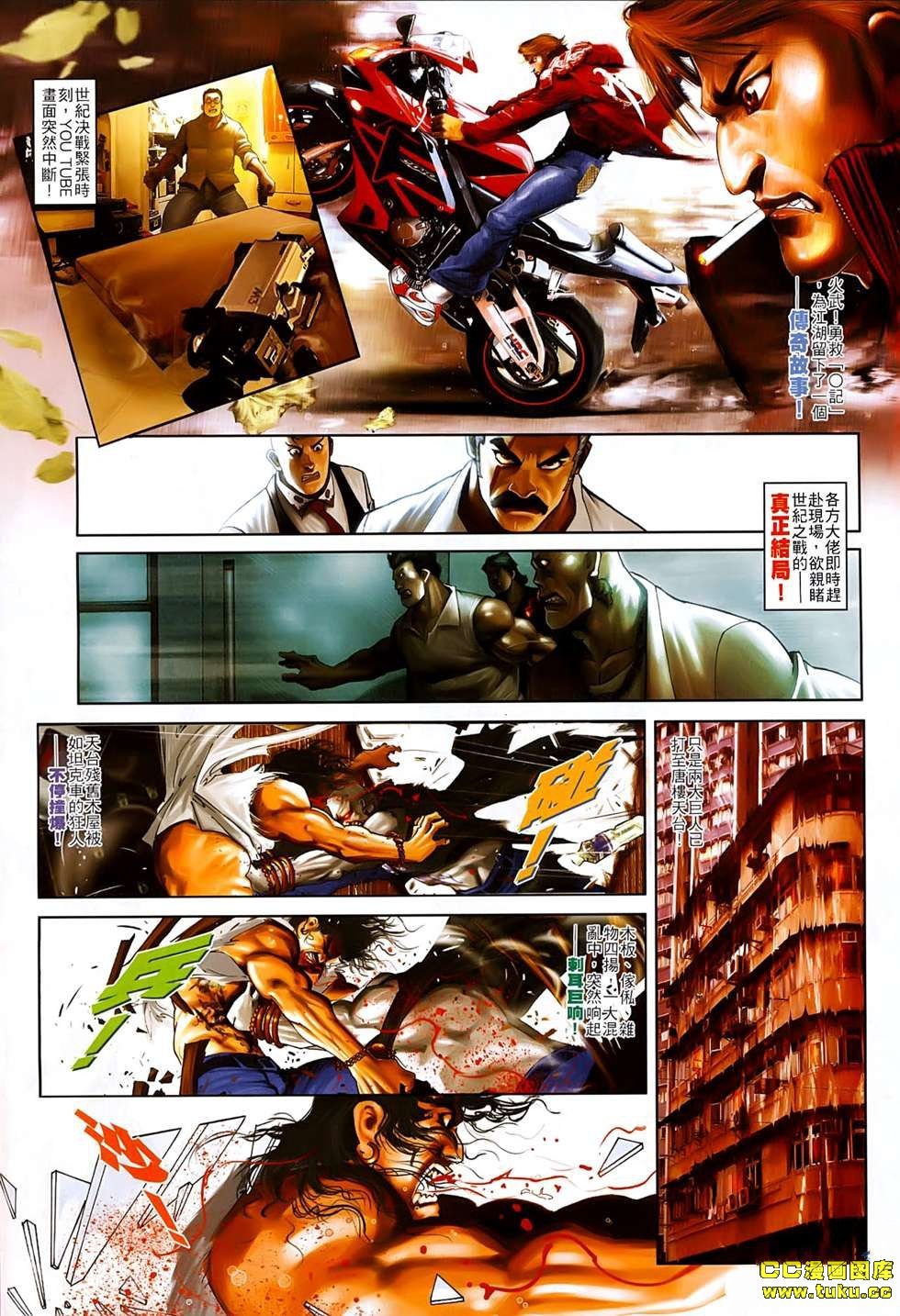 第542话