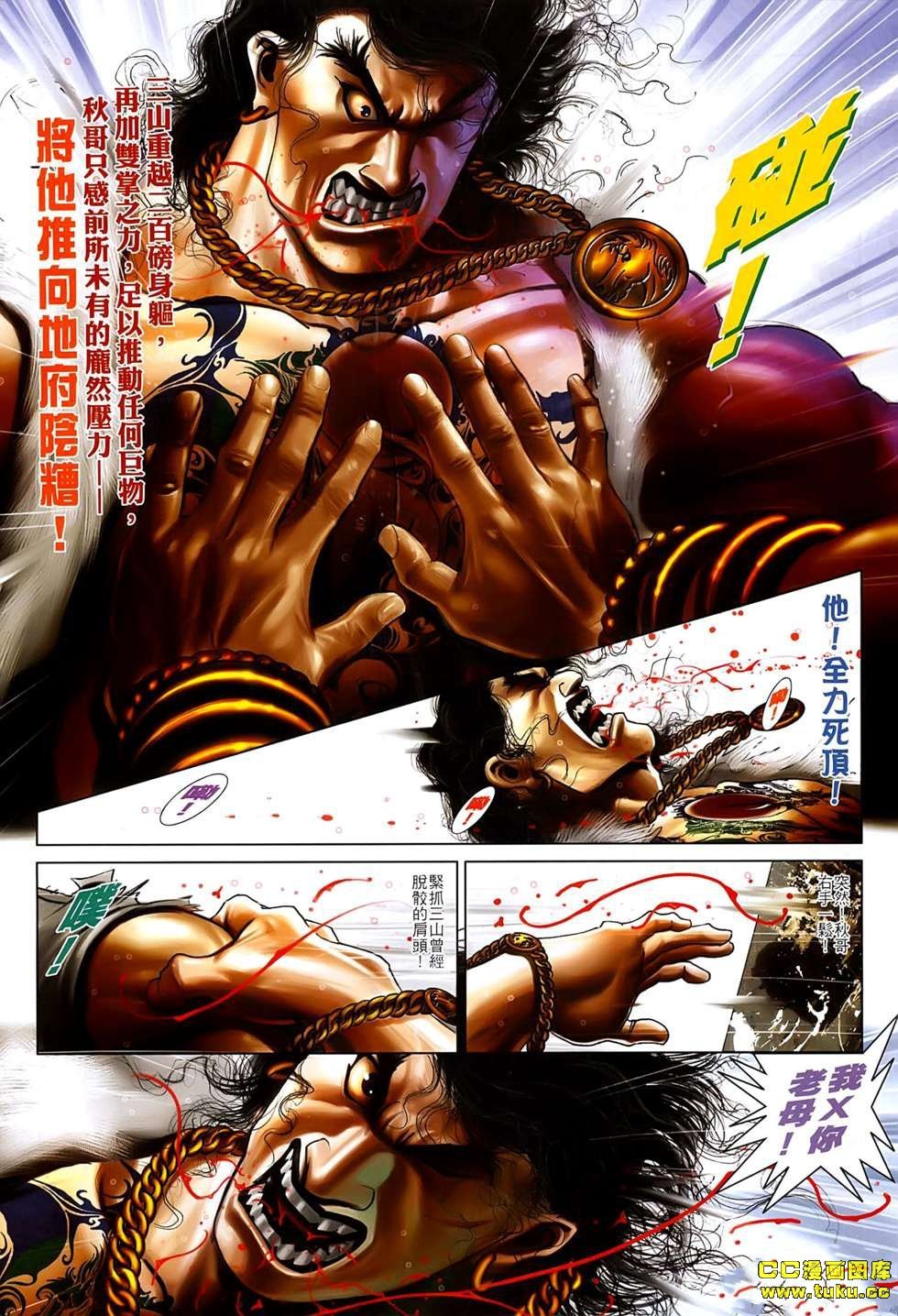 第542话