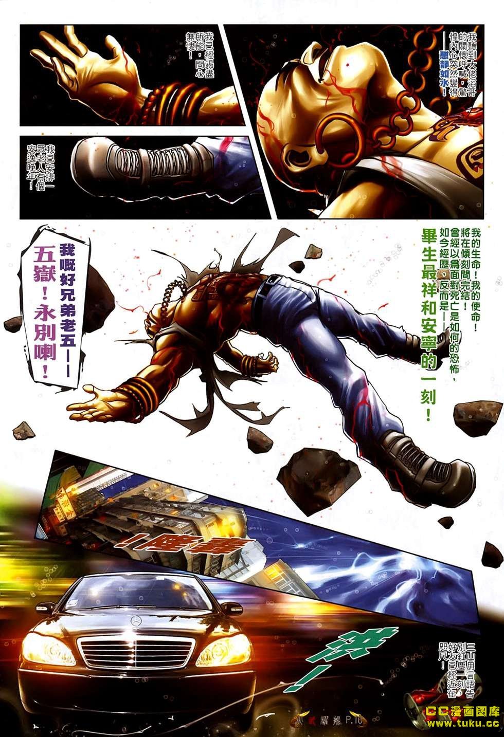 第542话