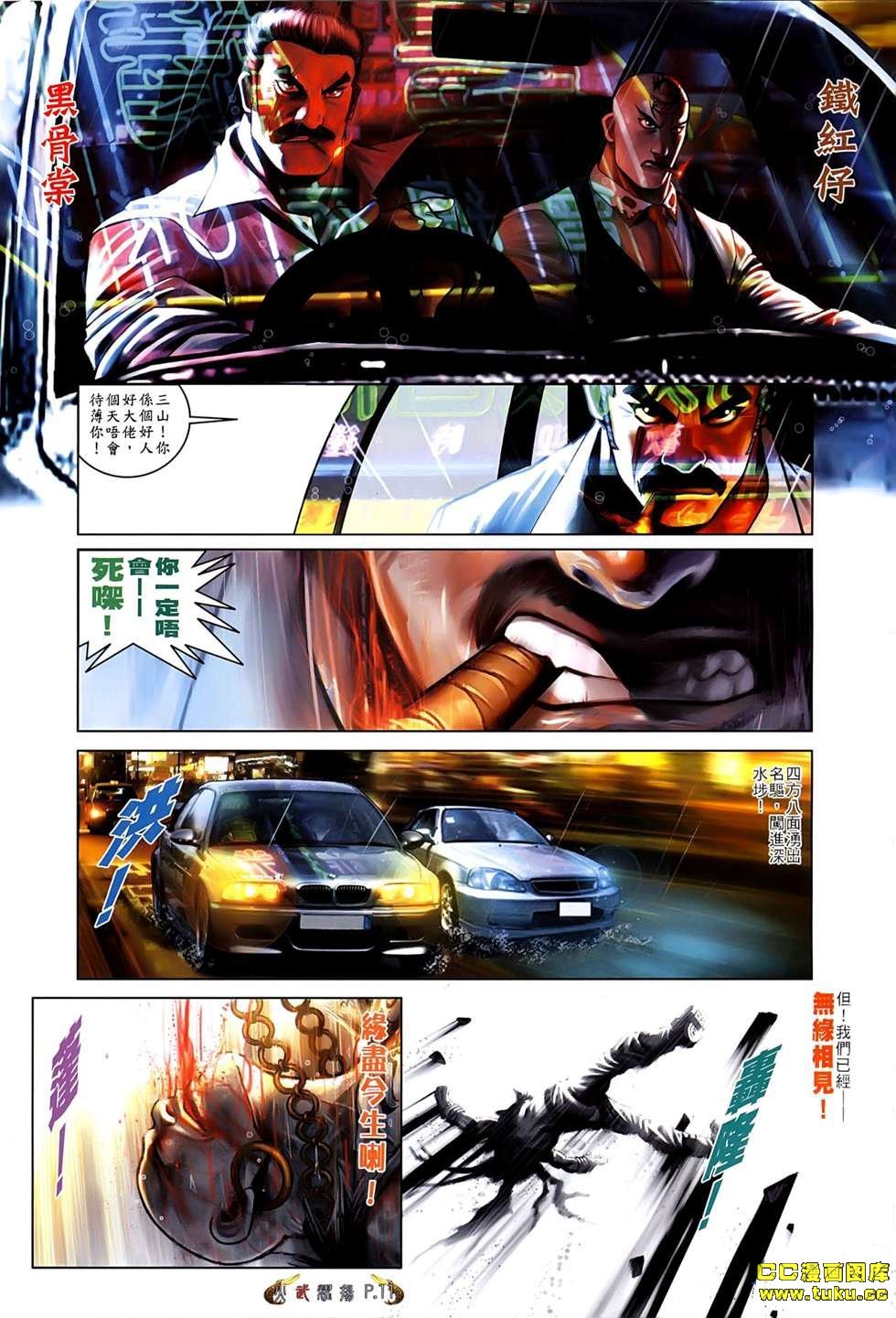 第542话
