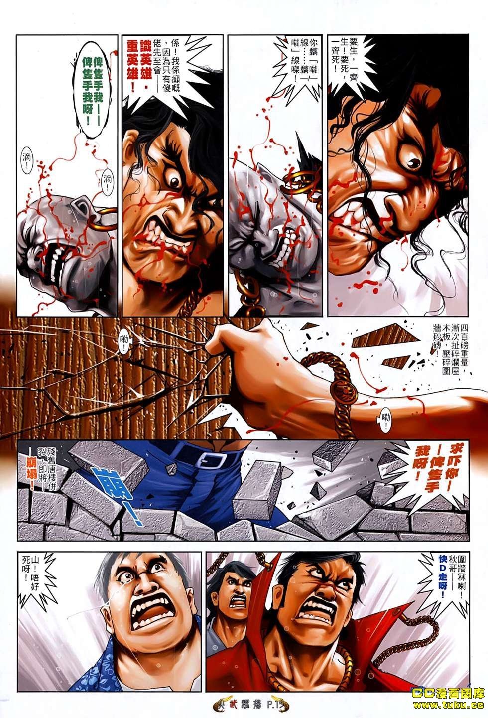 第542话