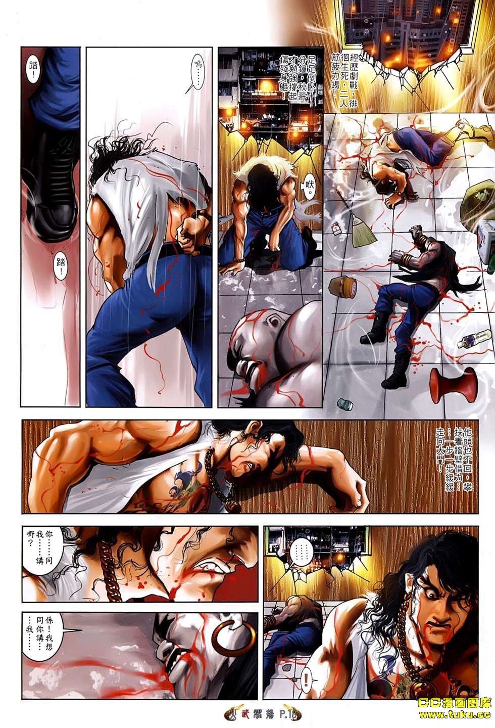 第542话